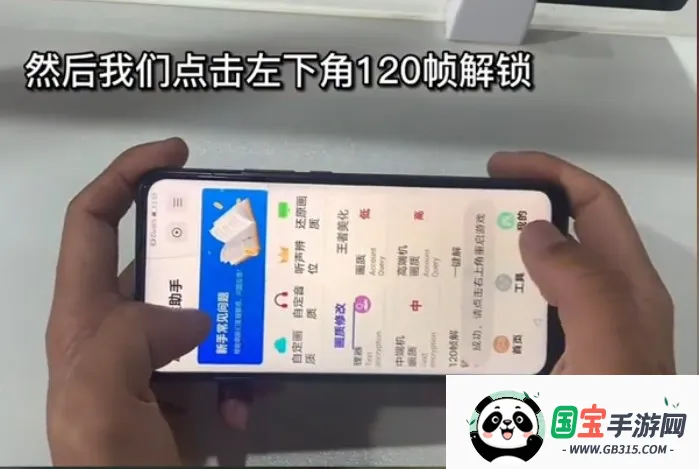 (Ϸ޸)v1.90.01 Ѱͼ4