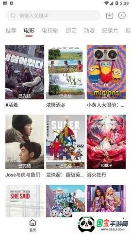 Ӱ(ӰӲ)v2.1.0 ֻͼ1