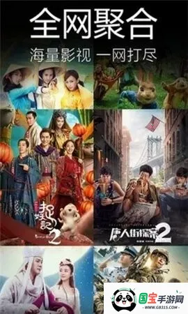 Ӱ(ӰӲ)v2.1.0 ֻͼ4