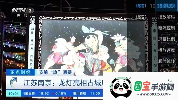 DVֱ(ֱ)v20240102 ٷͼ2