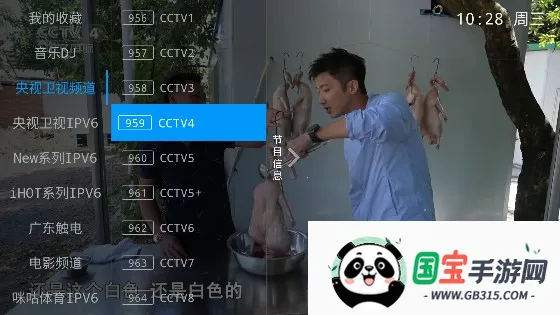 DVֱ(ֱ)v20240102 ٷͼ0