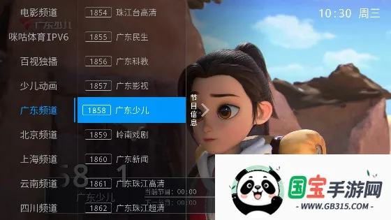 DVֱ(ֱ)v20240102 ٷͼ1