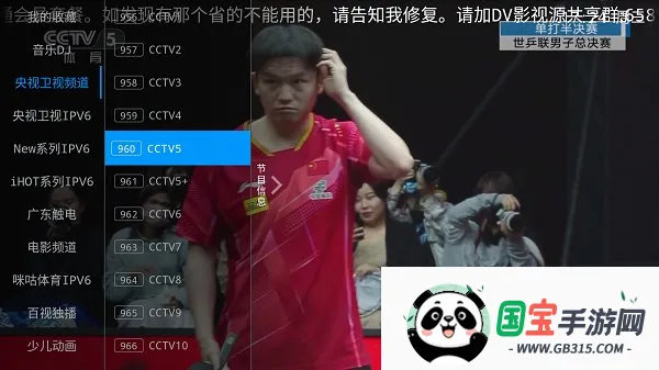 DVֱ(ֱ)v20240102 ٷͼ4