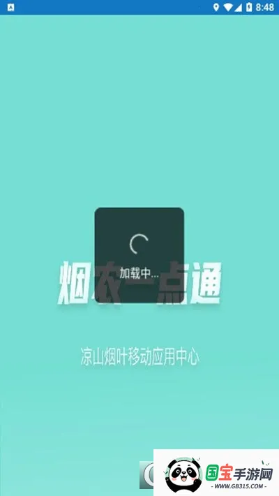 ũһͨ2025°汾v1.0.0 ٷͼ0