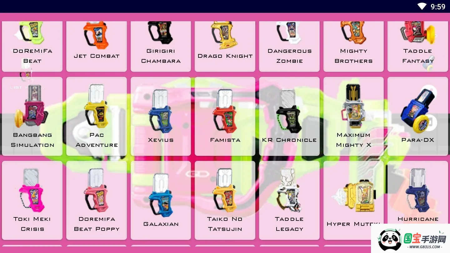 ʿģDX Gamer Driver(ʿϷ)v8 ٷͼ2