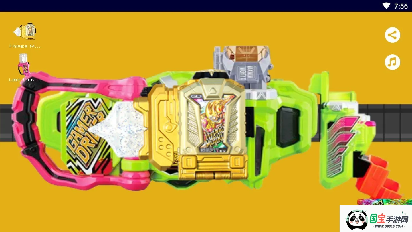 ʿģDX Gamer Driver(ʿϷ)v8 ٷͼ1