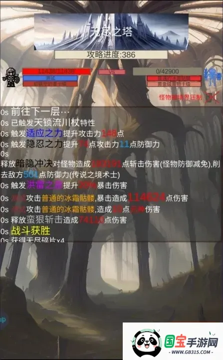 ֮(ðϷ)v0.0.3 ٷͼ0