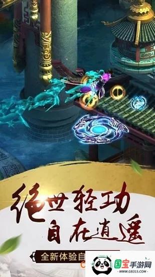 ֮(ðϷ)v0.0.3 ٷͼ4