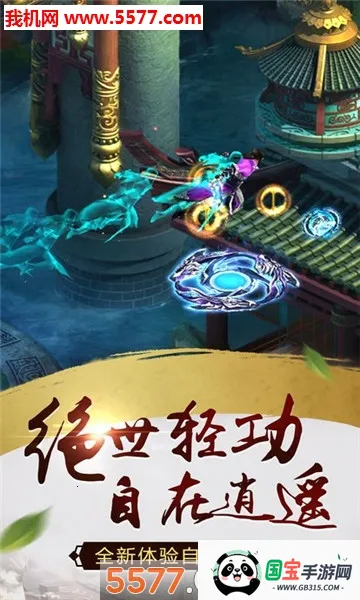 ֮(ðϷ)v0.0.3 ٷͼ2