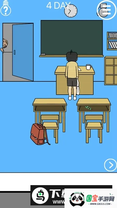 ӿδս2025ٷv1.8 Ѱͼ4