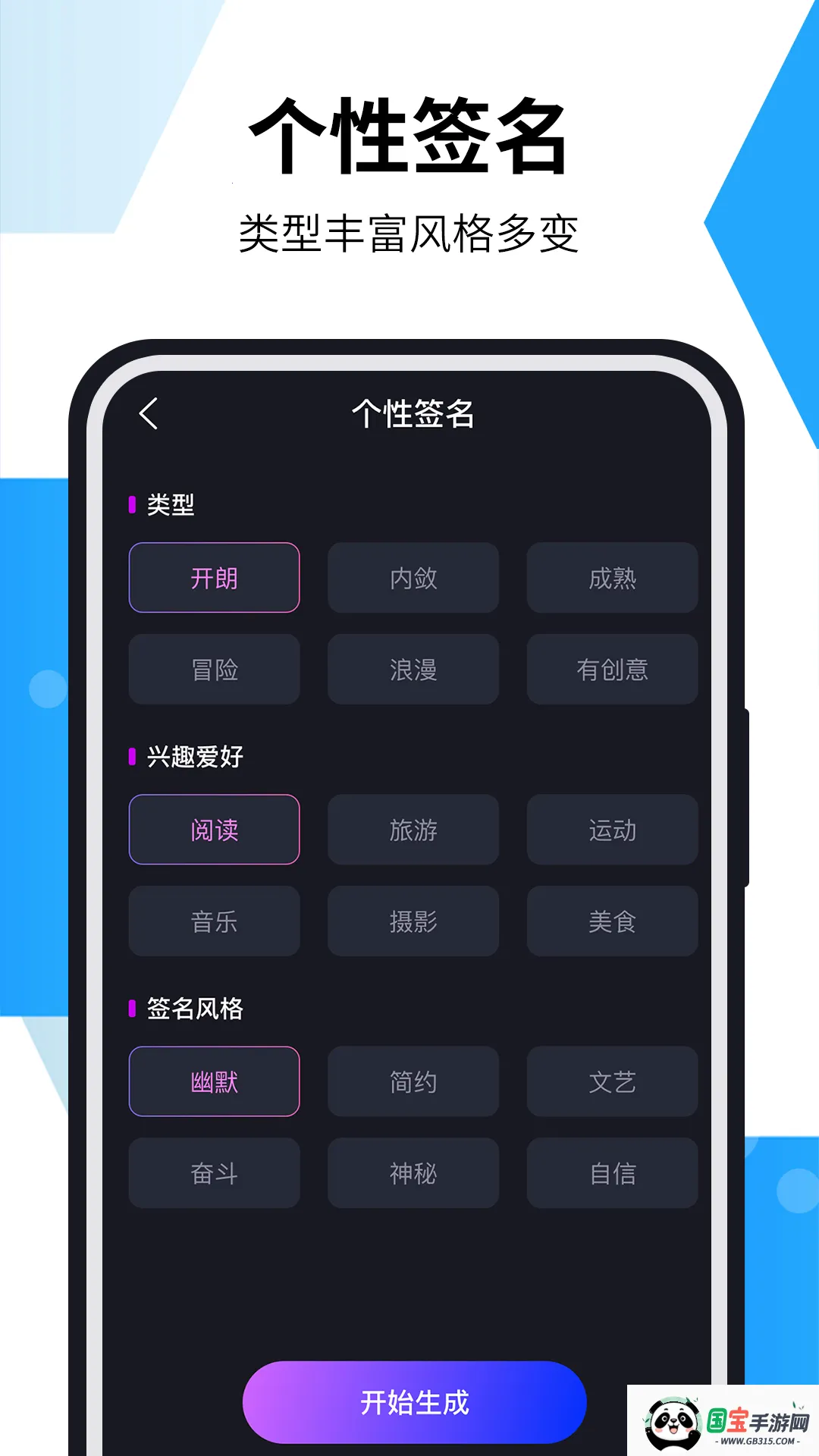 AIдè2025ٷ°汾v1.4.5 Ѱͼ3