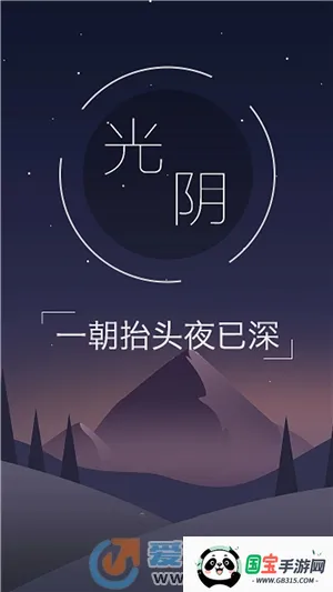 ݮС˵Ķ2025ذװv1.2.4 ׿ͼ1