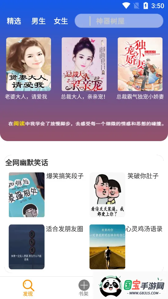 ݮС˵Ķ2025ذװv1.2.4 ׿ͼ0