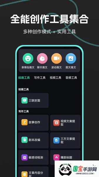 AIĶ(Ƶ)v1.1.7 ֻͼ0