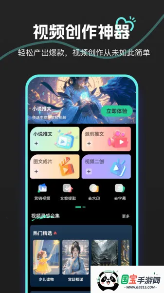 AIĶ(Ƶ)v1.1.7 ֻͼ1