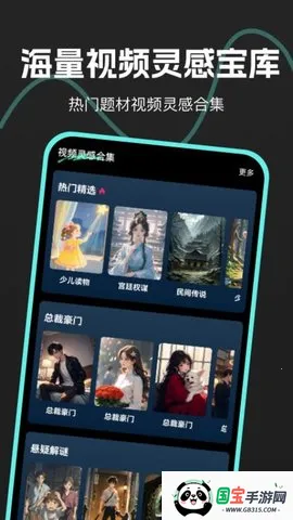 AIĶ(Ƶ)v1.1.7 ֻͼ4