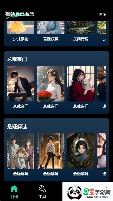 AIĶ(Ƶ)v1.1.7 ֻͼ3