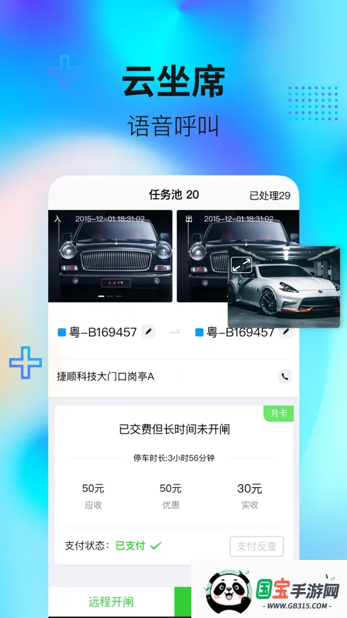 ݷ2025ٷ°汾V3.2.1 ٷͼ0