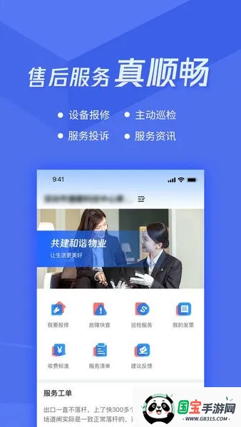 ݷ2025ٷ°汾V3.2.1 ٷͼ3