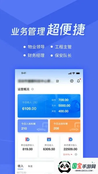 ݷ2025ٷ°汾V3.2.1 ٷͼ2