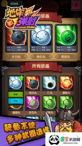 ε2025ذװv1.0 ٷͼ3