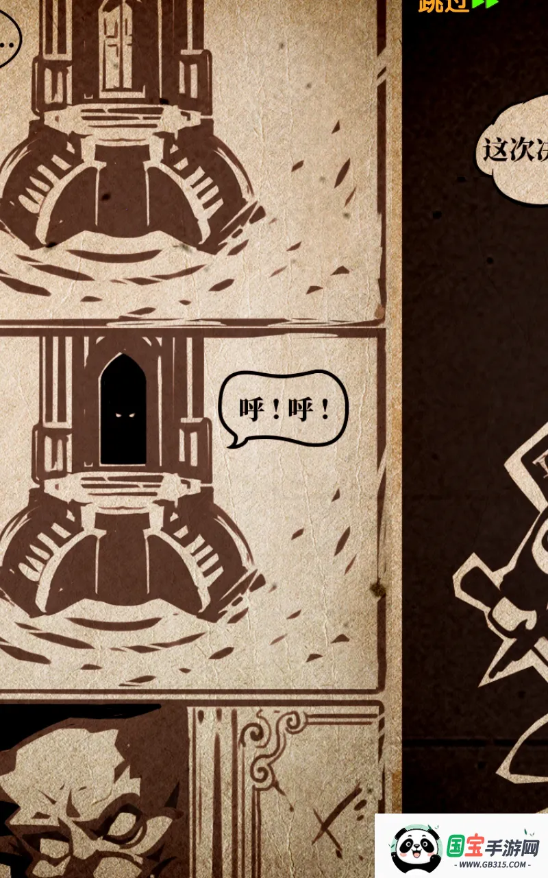 ε2025ذװv1.0 ٷͼ1