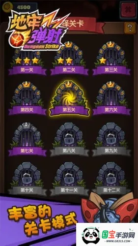 ε2025ذװv1.0 ٷͼ4