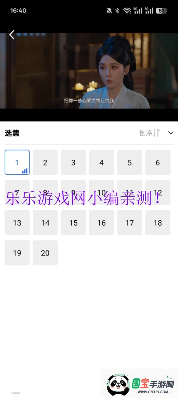 Ƶ(ӰӲƽ̨)v3.7.0 ٷͼ1