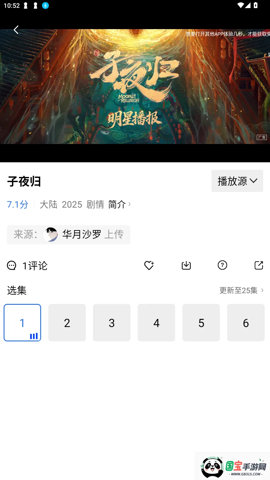 Ƶ(ӰӲƽ̨)v3.7.0 ٷͼ4