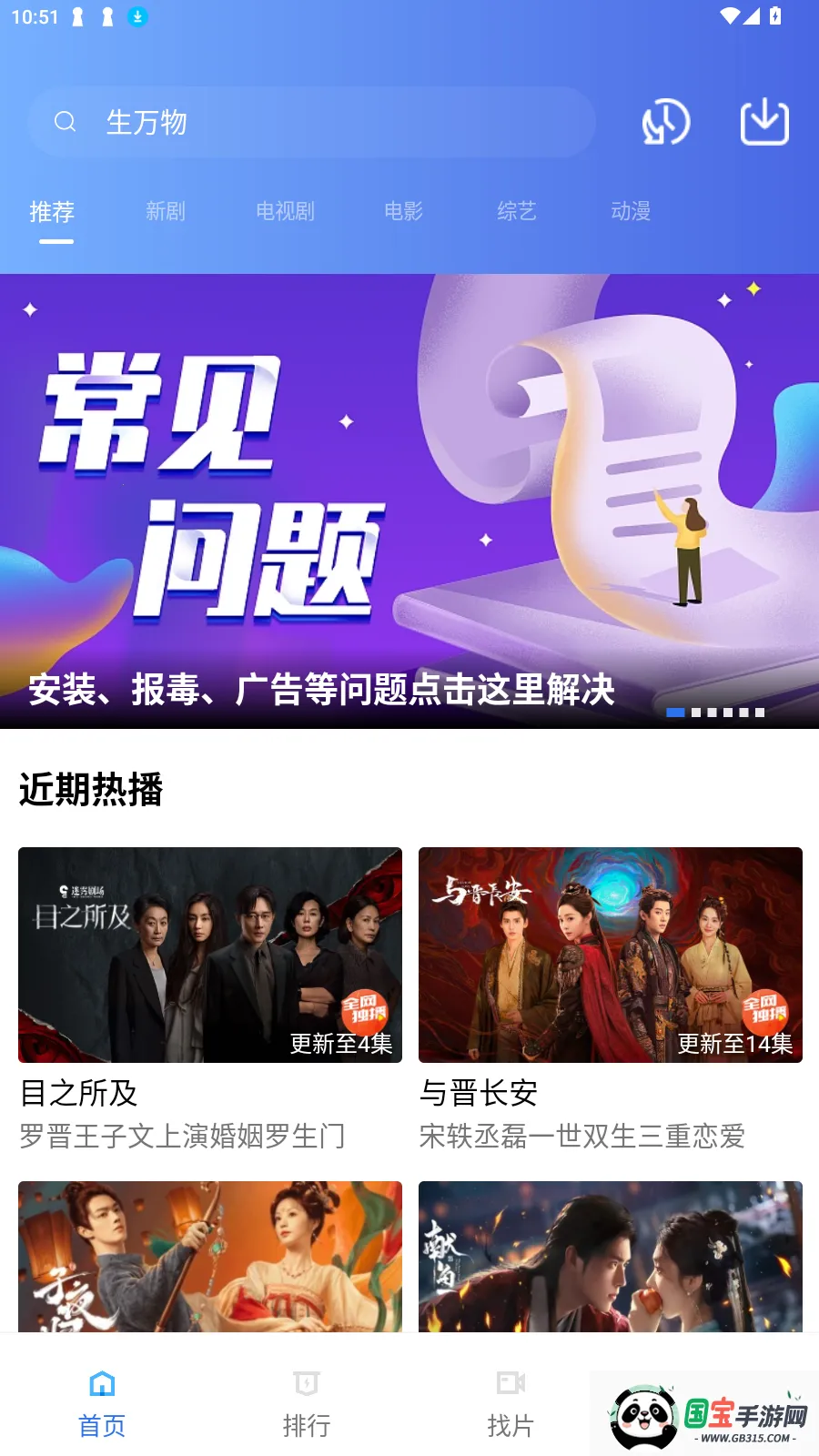 Ƶ(ӰӲƽ̨)v3.7.0 ٷͼ3