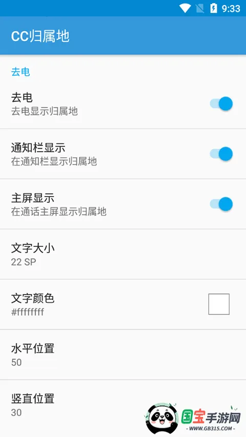 CC(زѯ)v1.1.5.160528 ֻͼ1