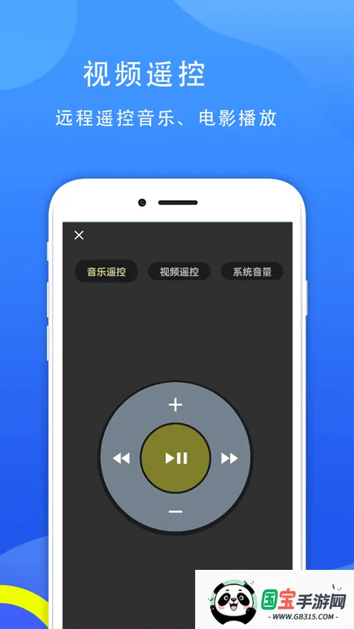 77电脑助手2025下载安装v2.1.11 手机版截图1