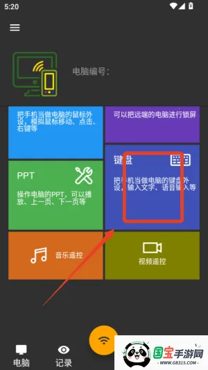 77电脑助手2025下载安装 77电脑助手2025下载安装