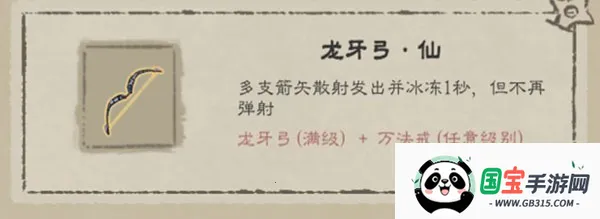九重试炼(修仙挂机游戏) 九重试炼(修仙挂机游戏)