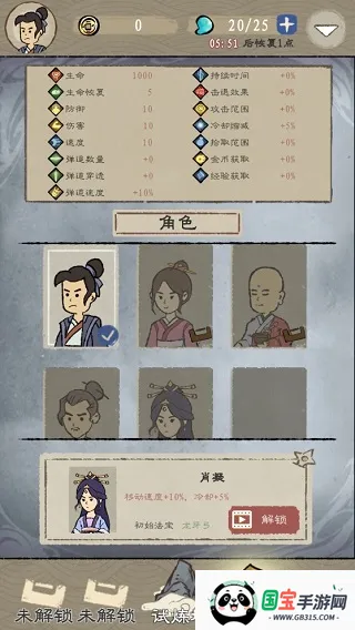 九重试炼(修仙挂机游戏) 九重试炼(修仙挂机游戏)