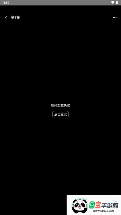 端墨短剧(短剧观看平台) 端墨短剧(短剧观看平台)