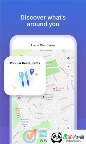 new bing(搜索引擎应用)v32.6.2110003560 安卓版截图2