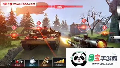 Kill Shot Bravo最新手机版v12.0 官方正版截图0