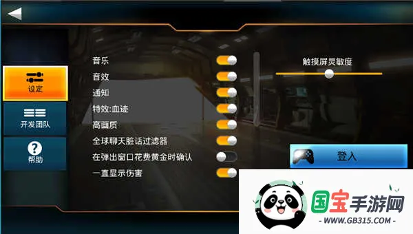 Kill Shot Bravo最新手机版 Kill Shot Bravo最新手机版