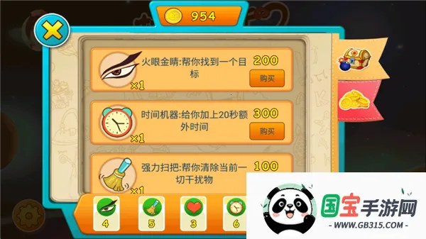 找你妹22025下载安装 找你妹22025下载安装