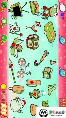 找你妹22025下载安装v1.5.2 安卓版截图1