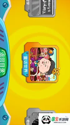 找你妹22025下载安装v1.5.2 安卓版截图2