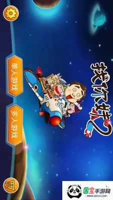 找你妹22025下载安装v1.5.2 安卓版截图0