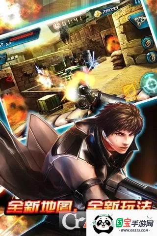 穿越防线反恐奇兵2025官方最新版本v33 安卓版截图1