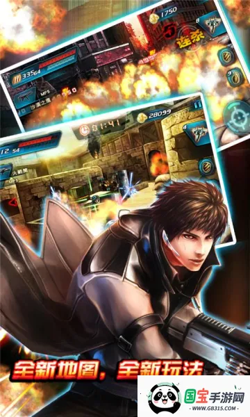 穿越防线反恐奇兵2025官方最新版本 穿越防线反恐奇兵2025官方最新版本