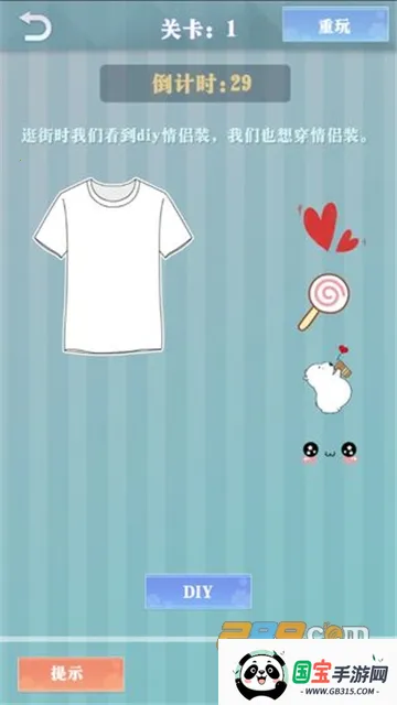 爱情纪念册(恋爱模拟游戏)v1.0.1 官方正版截图3