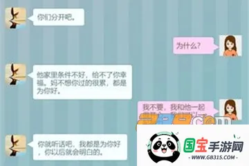 爱情纪念册(恋爱模拟游戏) 爱情纪念册(恋爱模拟游戏)