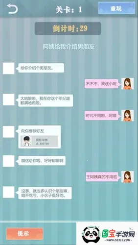 爱情纪念册(恋爱模拟游戏) 爱情纪念册(恋爱模拟游戏)