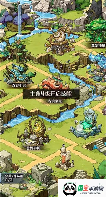 奥丘树海之下(角色养成放置游戏)v1.3.2.73 安卓版截图1