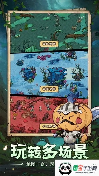 奥丘树海之下(角色养成放置游戏)v1.3.2.73 安卓版截图2